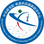 中央研究院資訊科技創新研究中心 (CITI)